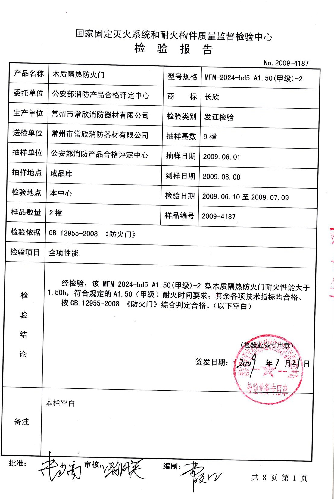 c鿴
