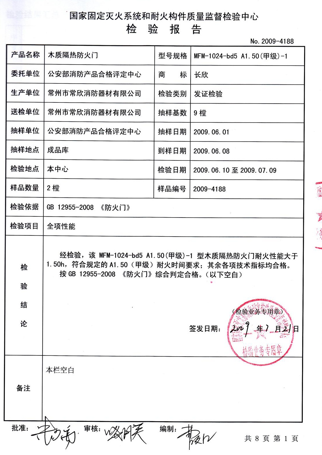 c鿴