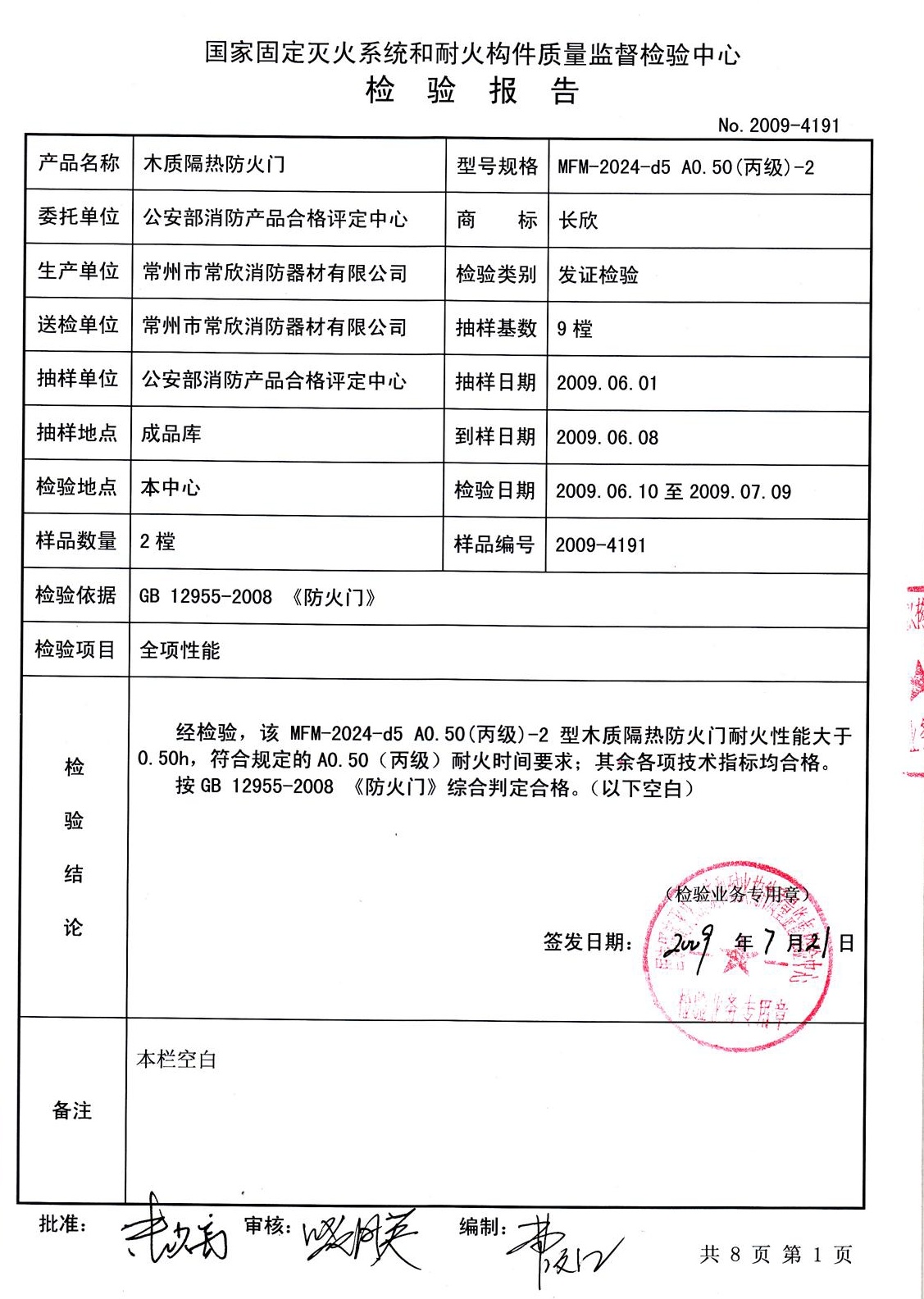 c鿴