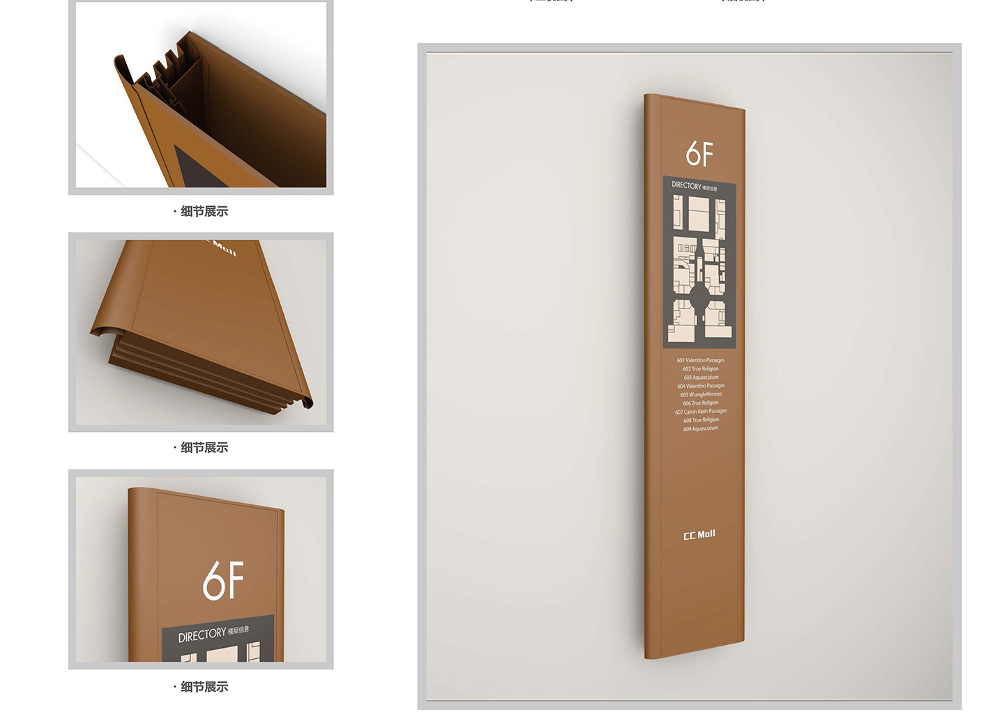 6工程案例-魅力燈箱系列去密_頁面_8.jpg