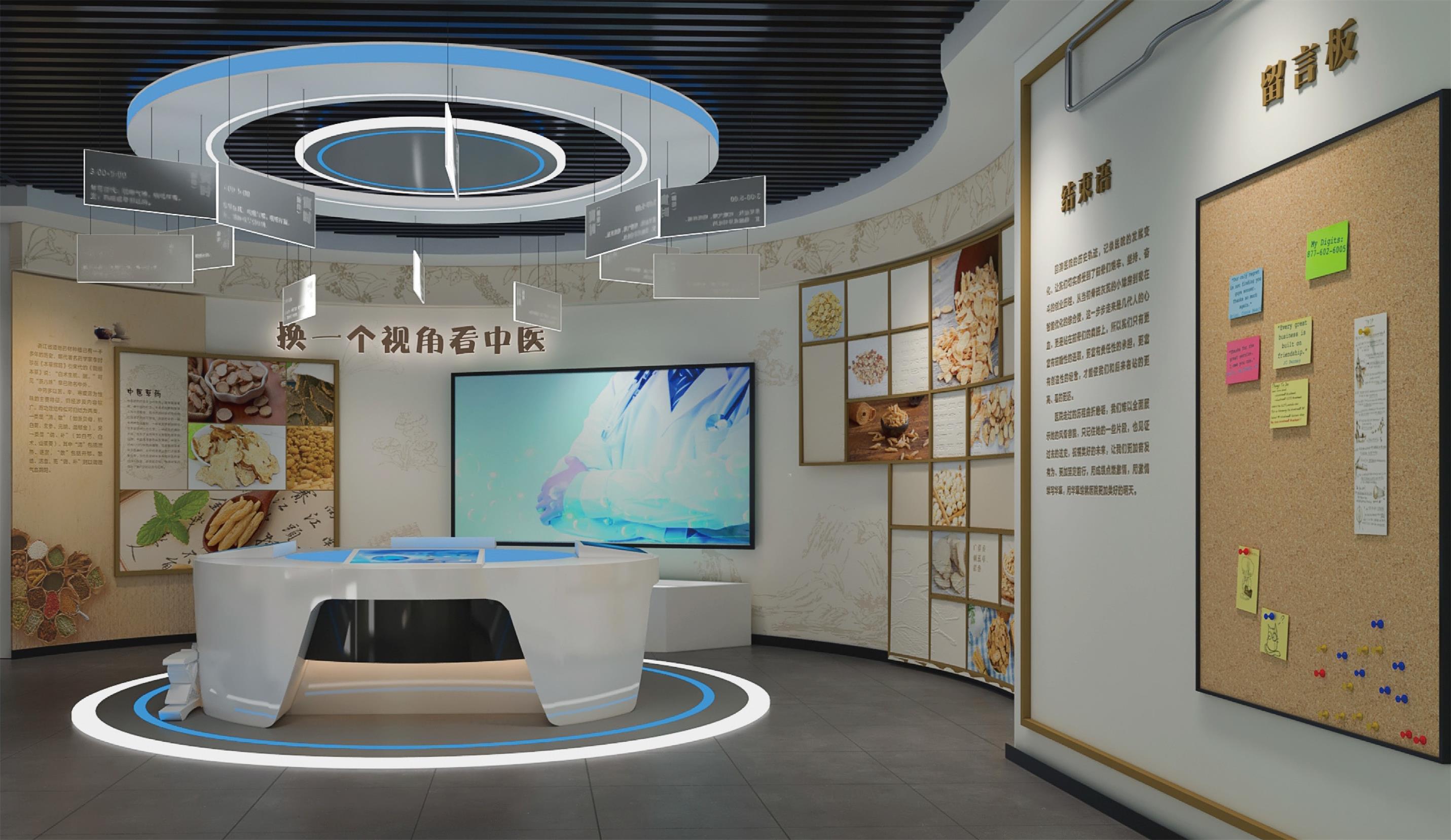 頁面提取自－海寧市中醫(yī)院院史館_頁面_12_看圖王.jpg