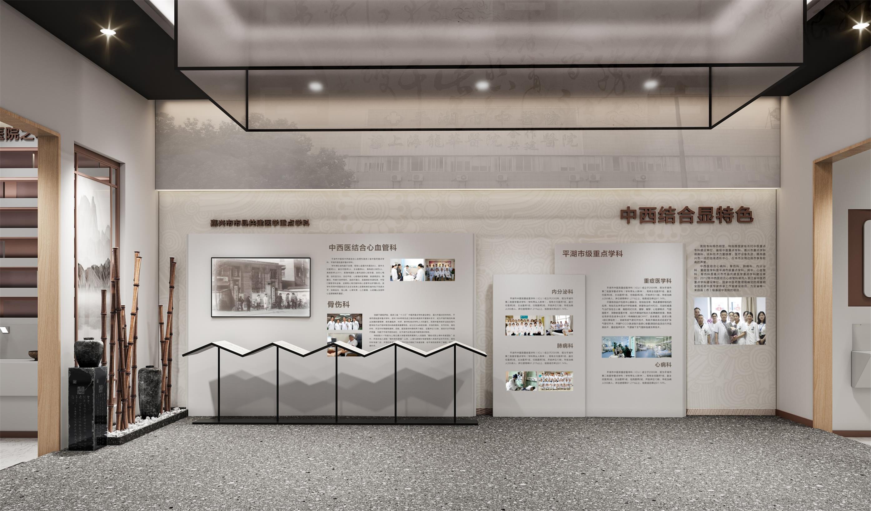 平湖市中醫(yī)院院史館7.21_頁(yè)面_23_圖像_0002.jpg